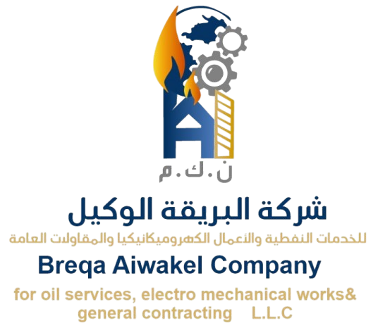 شركة البريقة الوكيل
